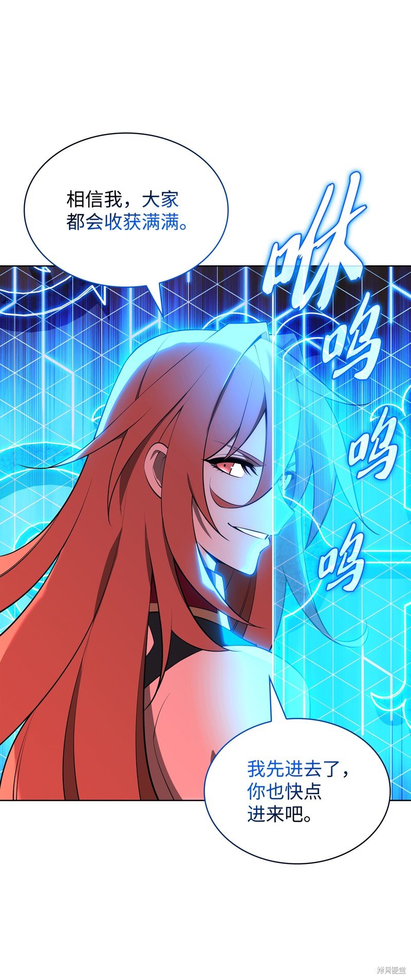 第197话