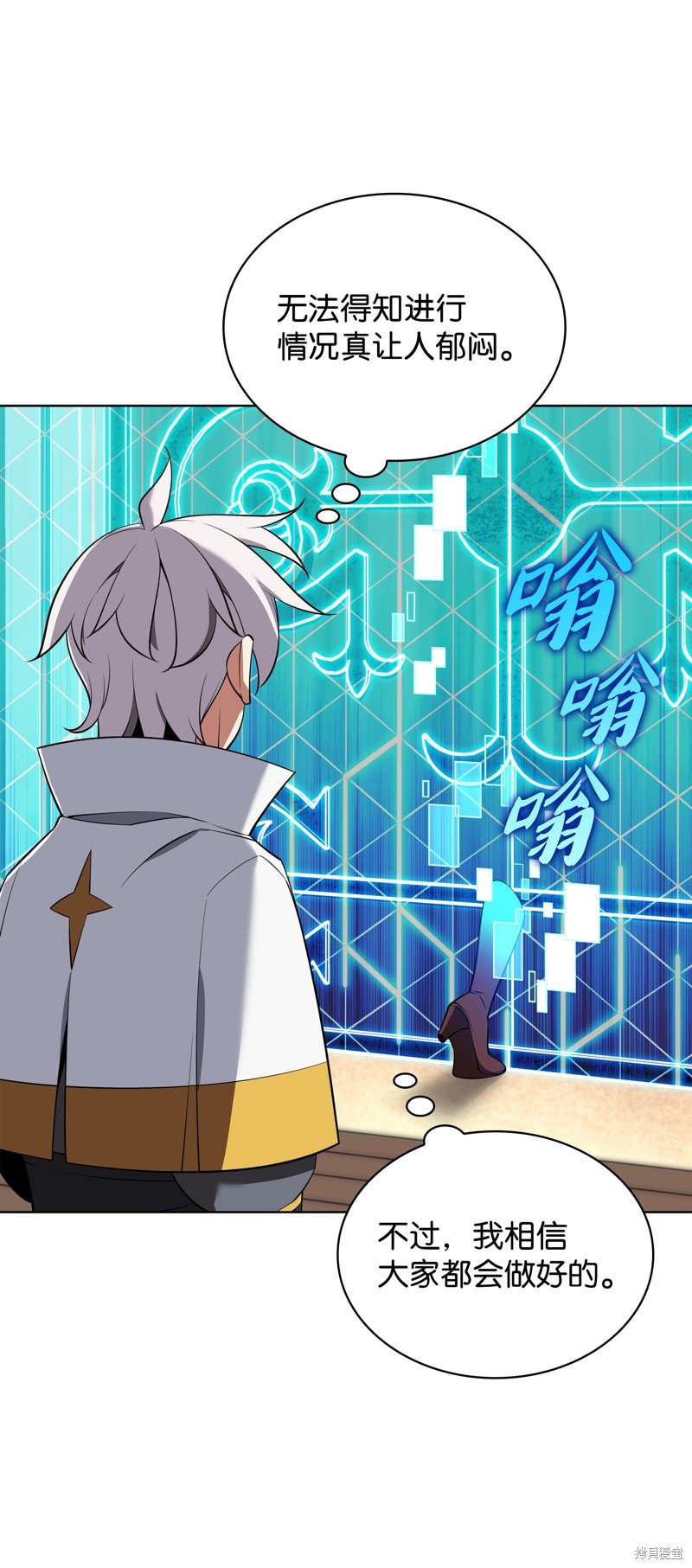 第197话