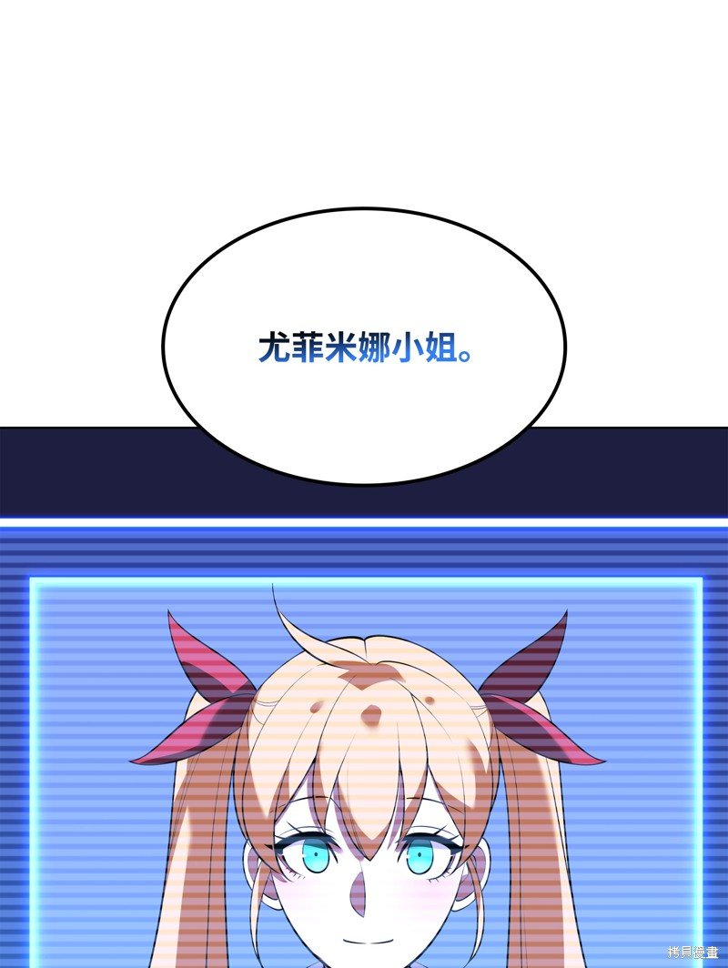 第197话