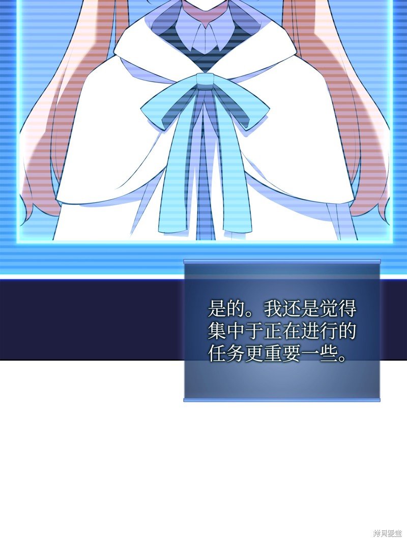 第197话