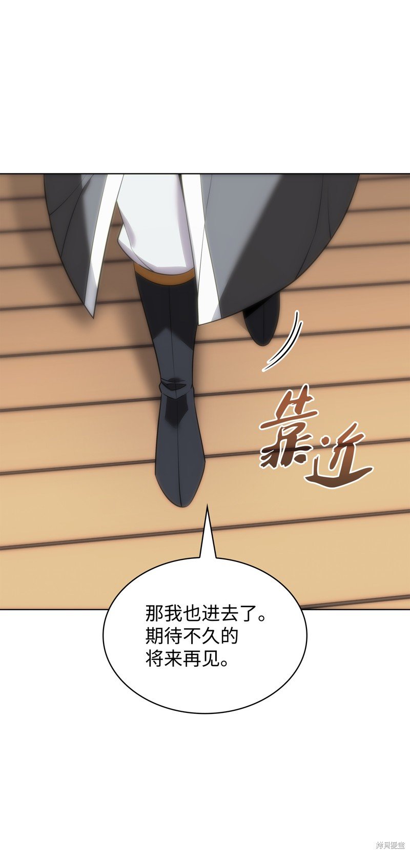 第197话
