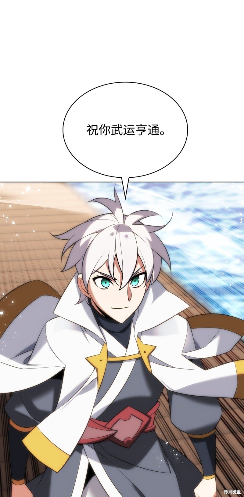 第197话