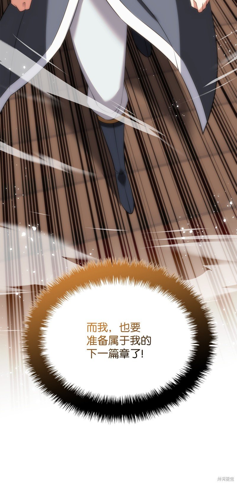 第197话