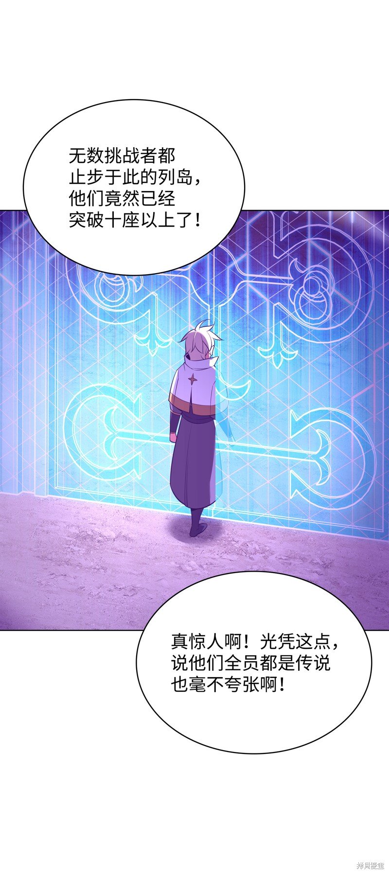 第197话