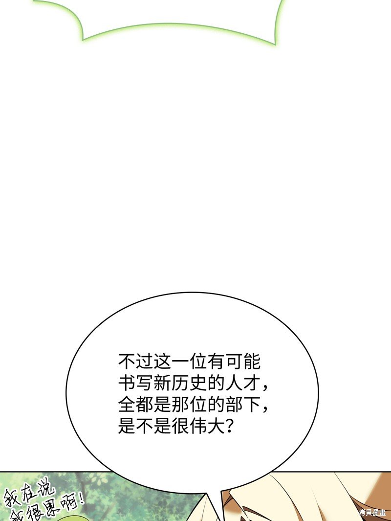 第197话