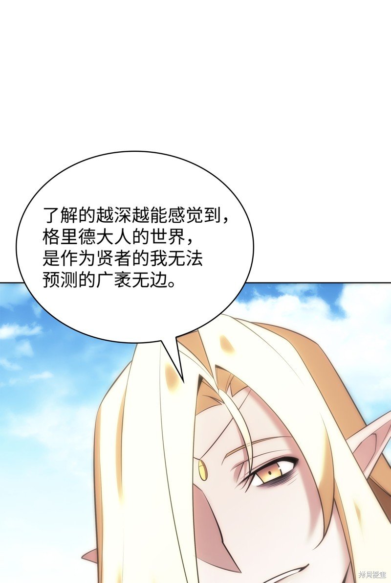 第197话