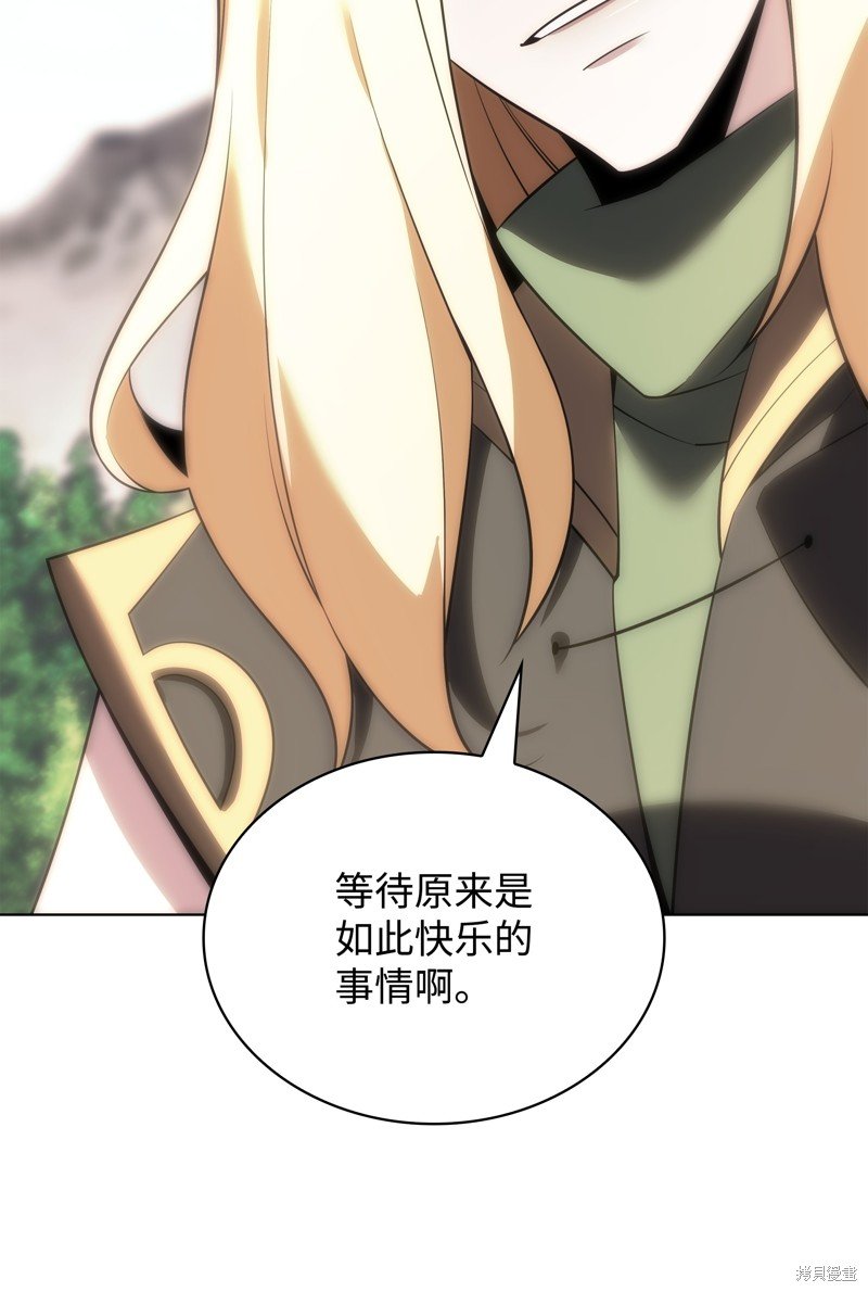 第197话