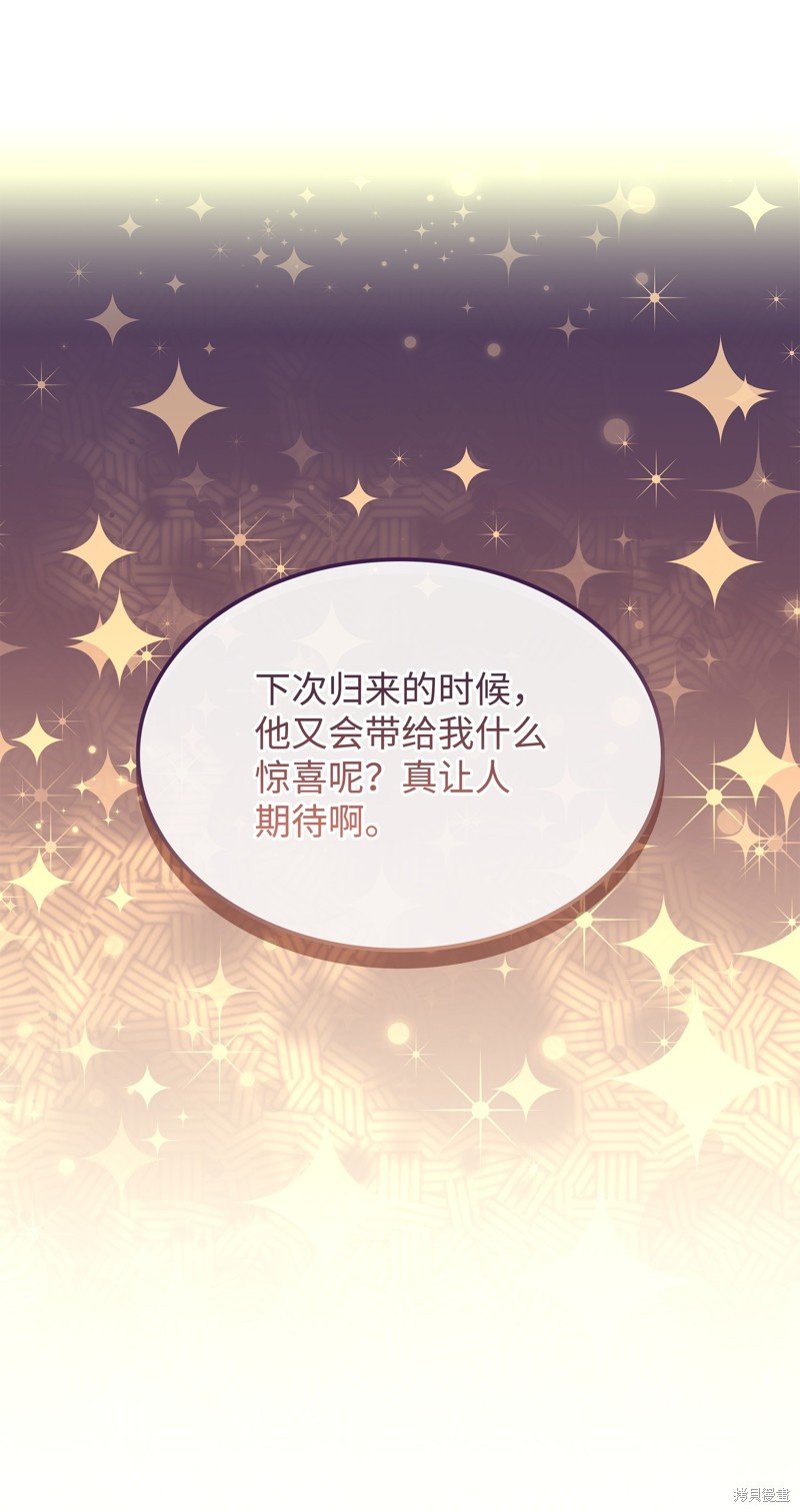 第197话