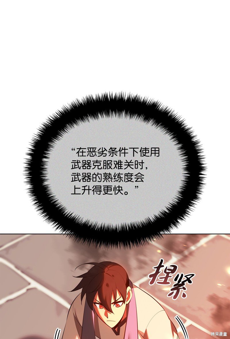 第197话