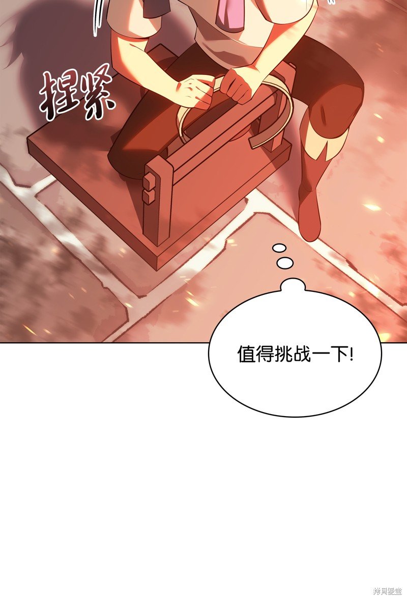 第197话