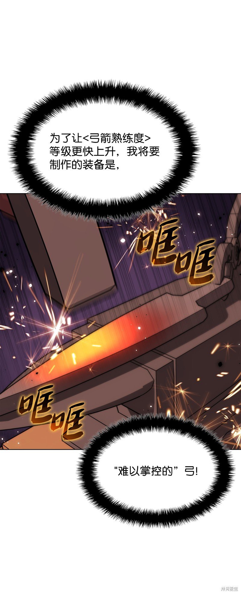 第197话