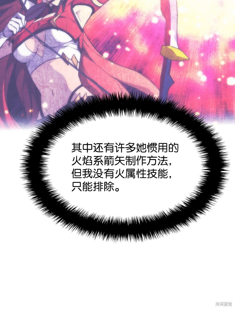 第197话