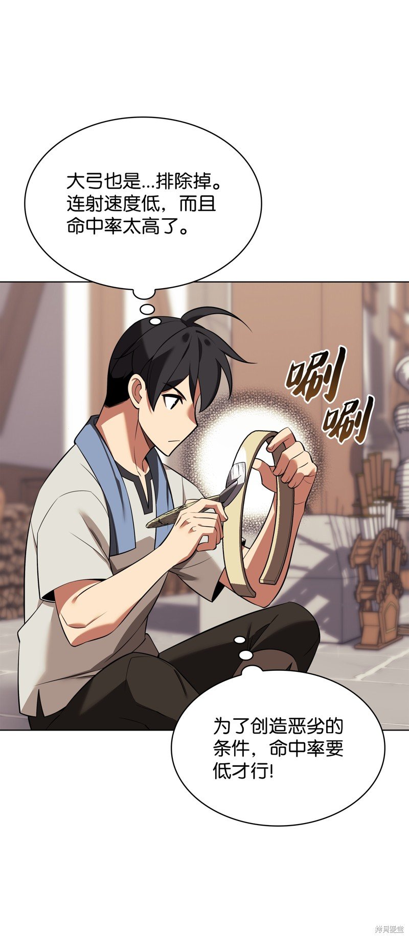 第197话