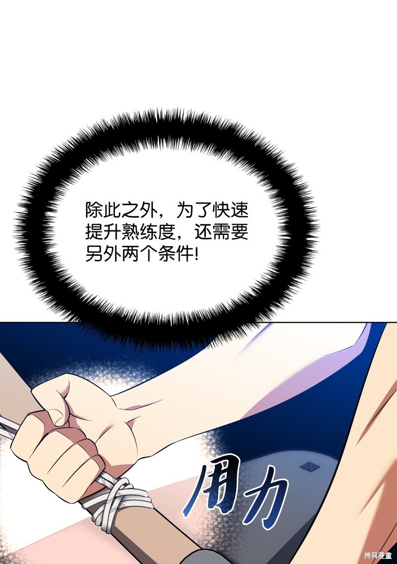 第197话