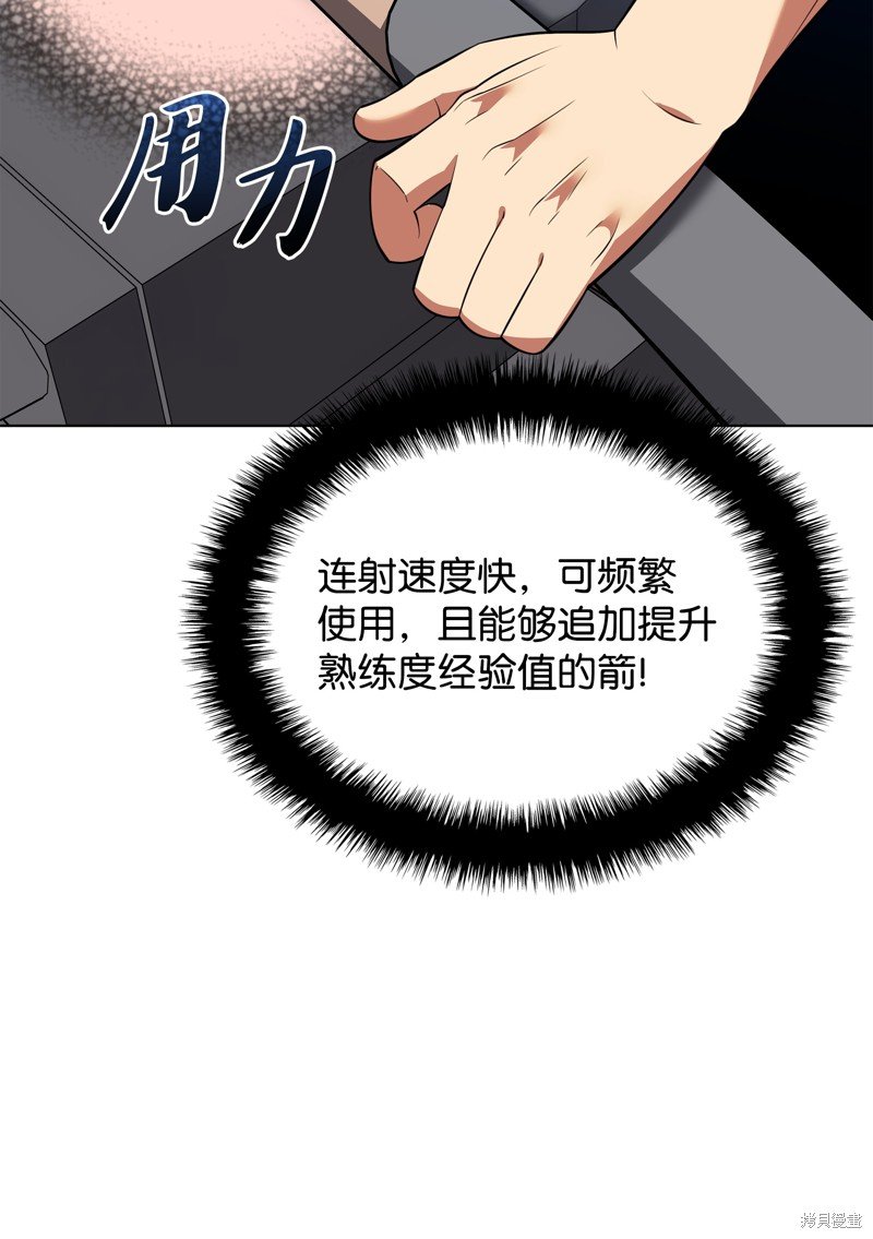 第197话