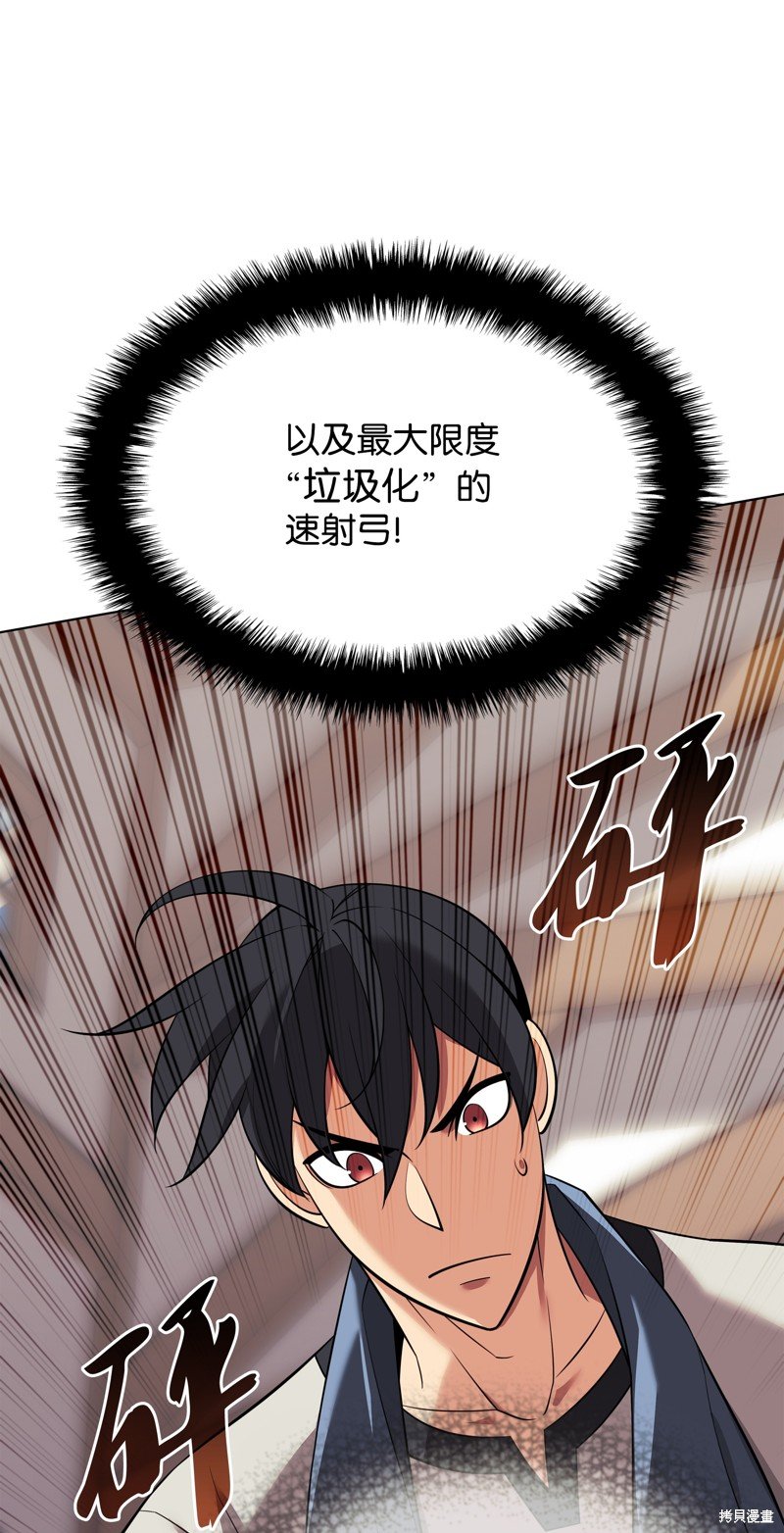 第197话