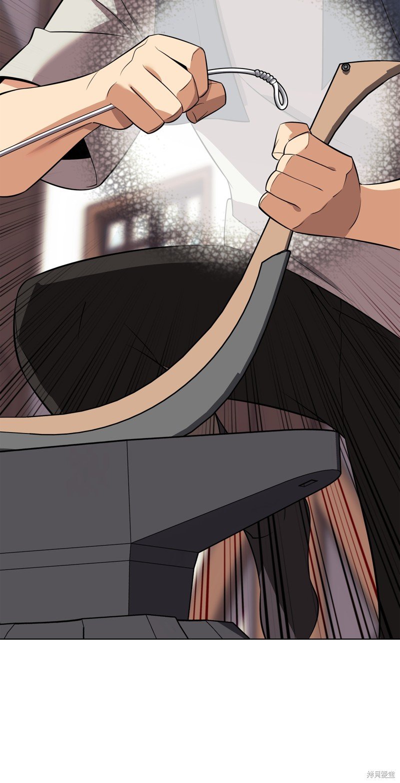第197话