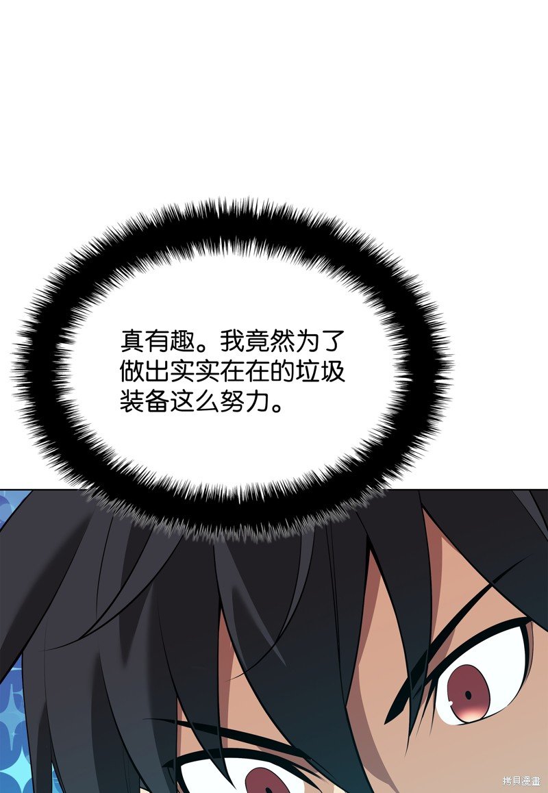 第197话