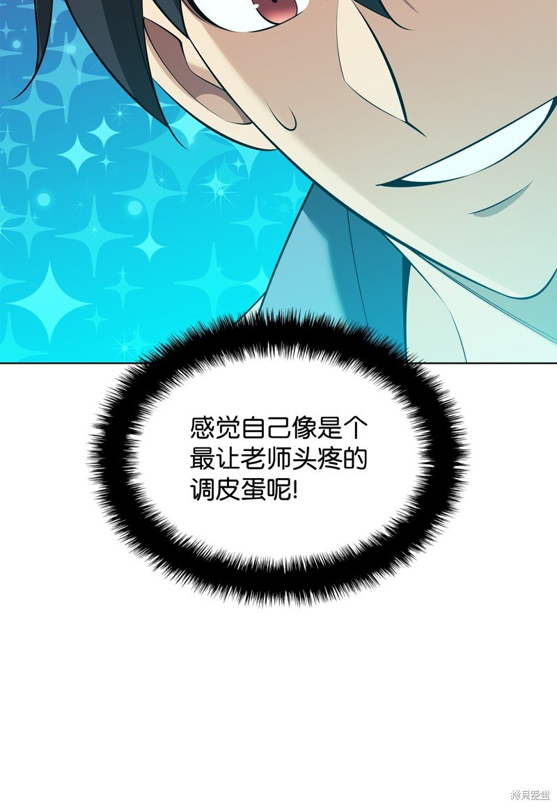 第197话