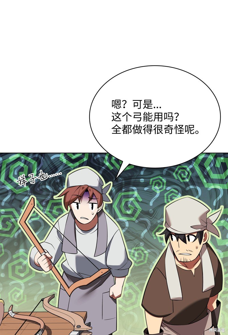 第197话