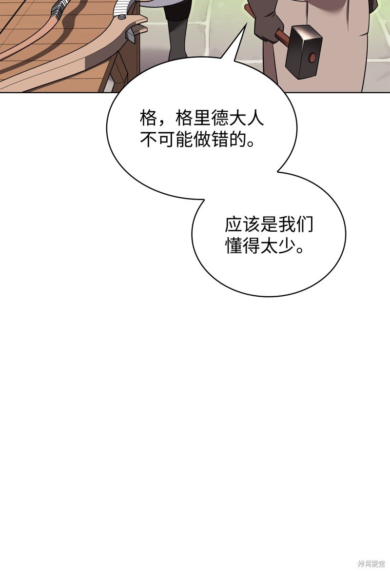 第197话