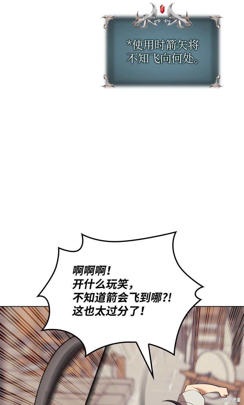 第197话