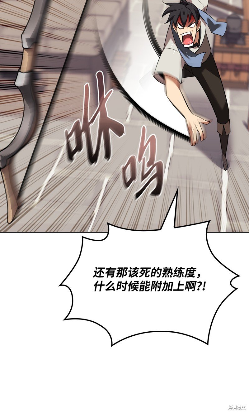 第197话