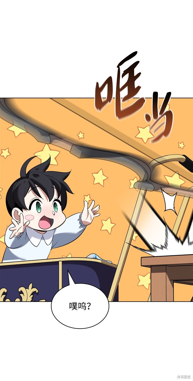 第197话