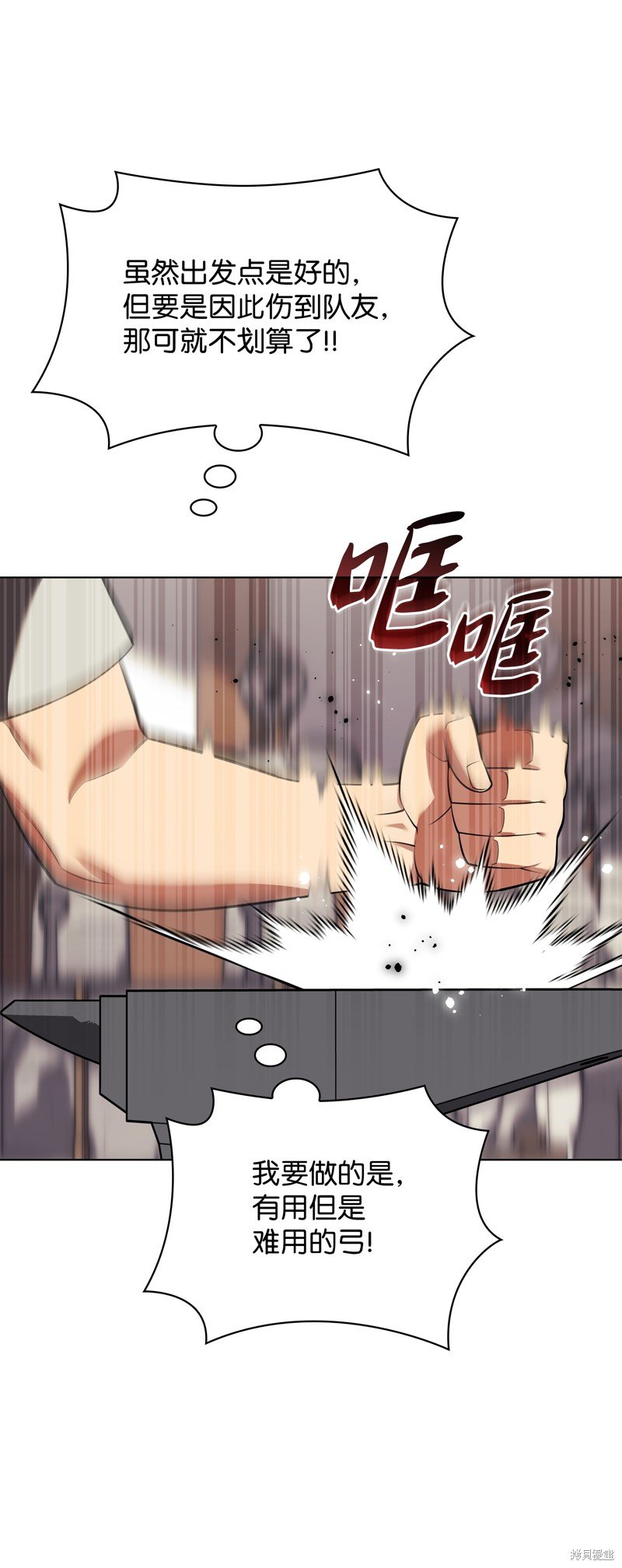 第197话