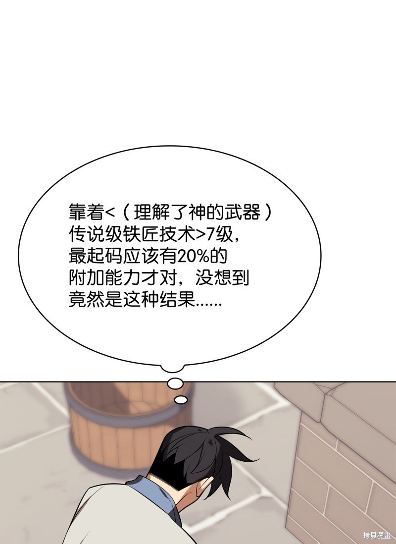 第197话