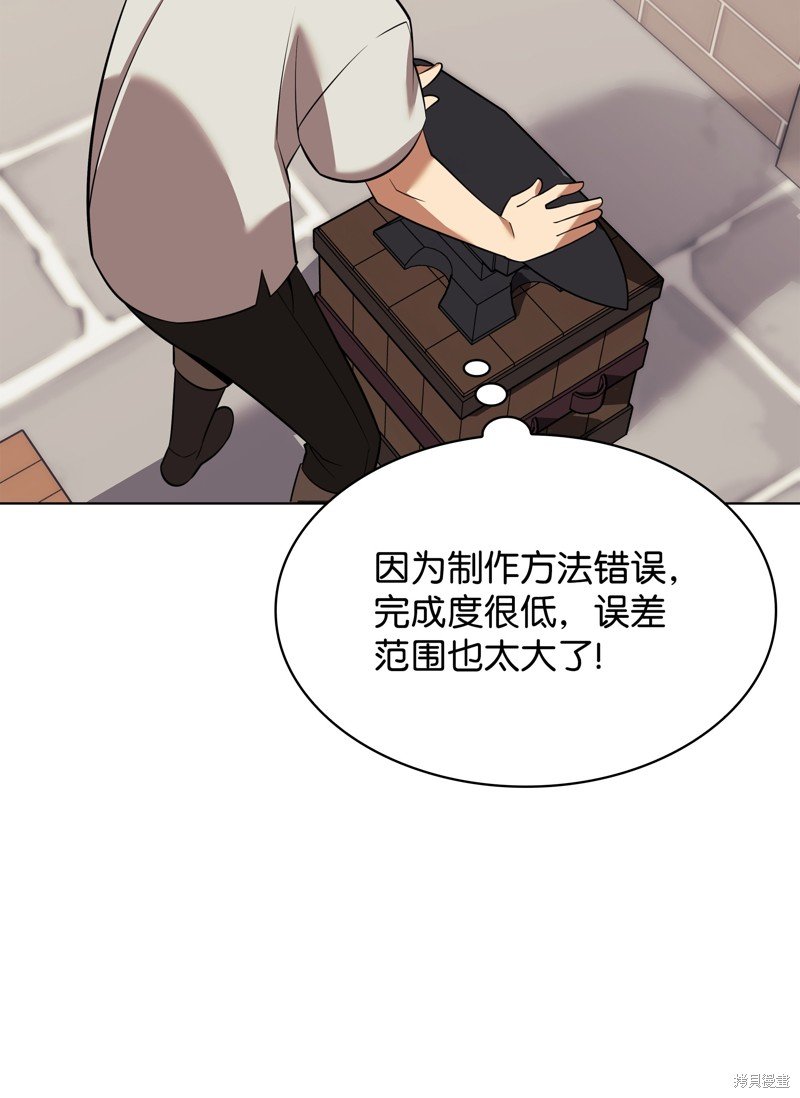 第197话