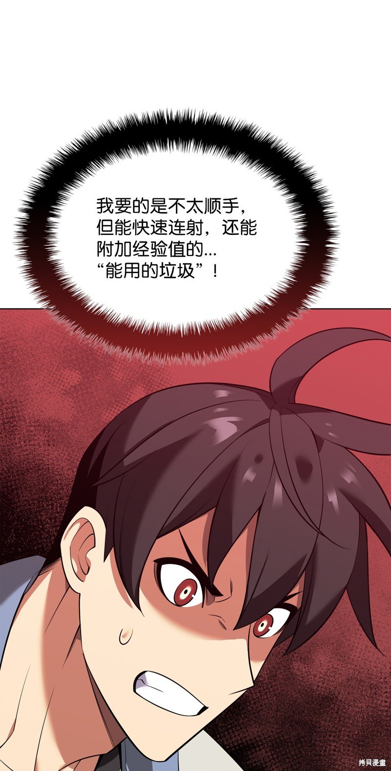 第197话