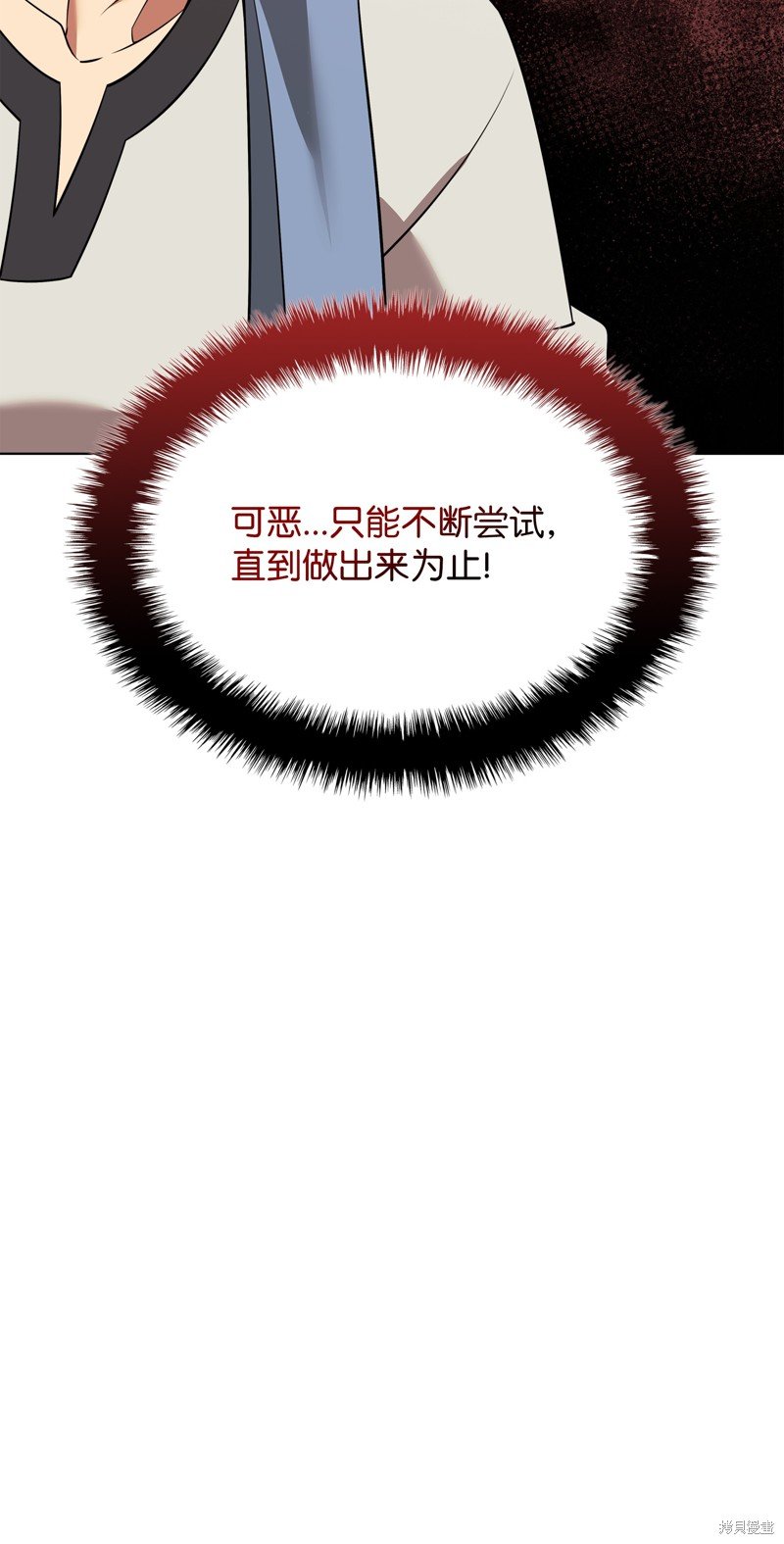 第197话