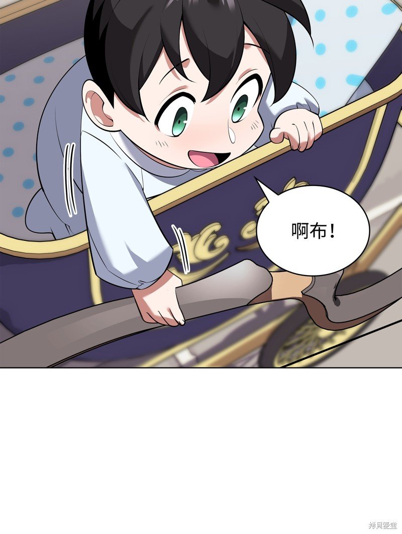 第197话