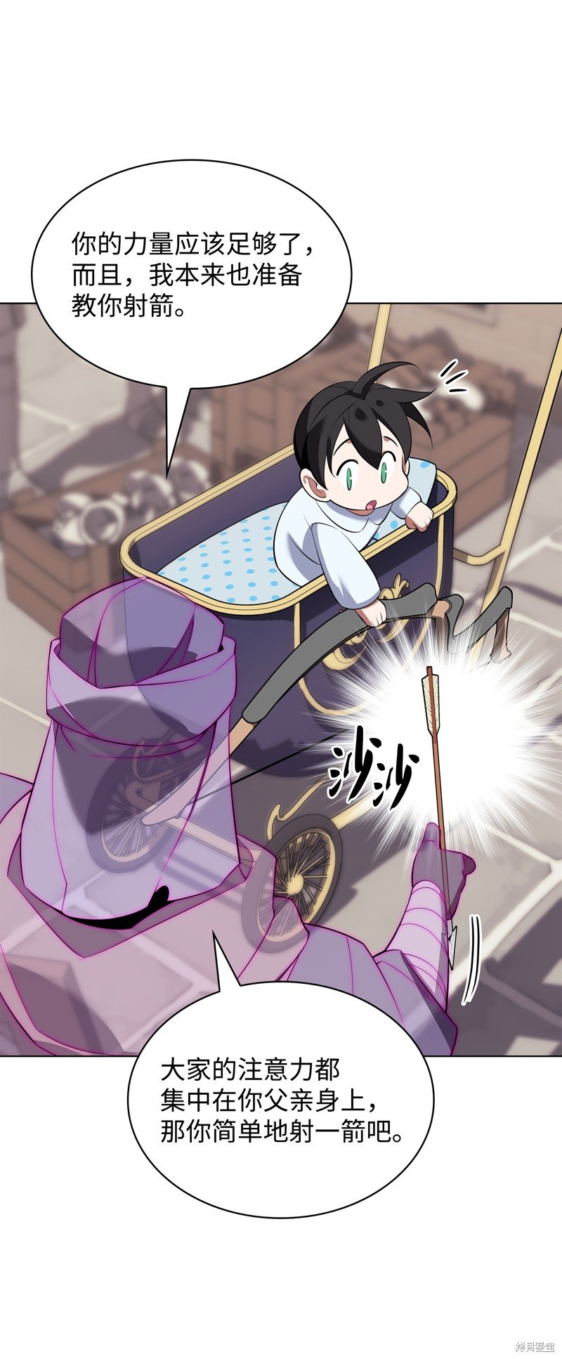 第197话