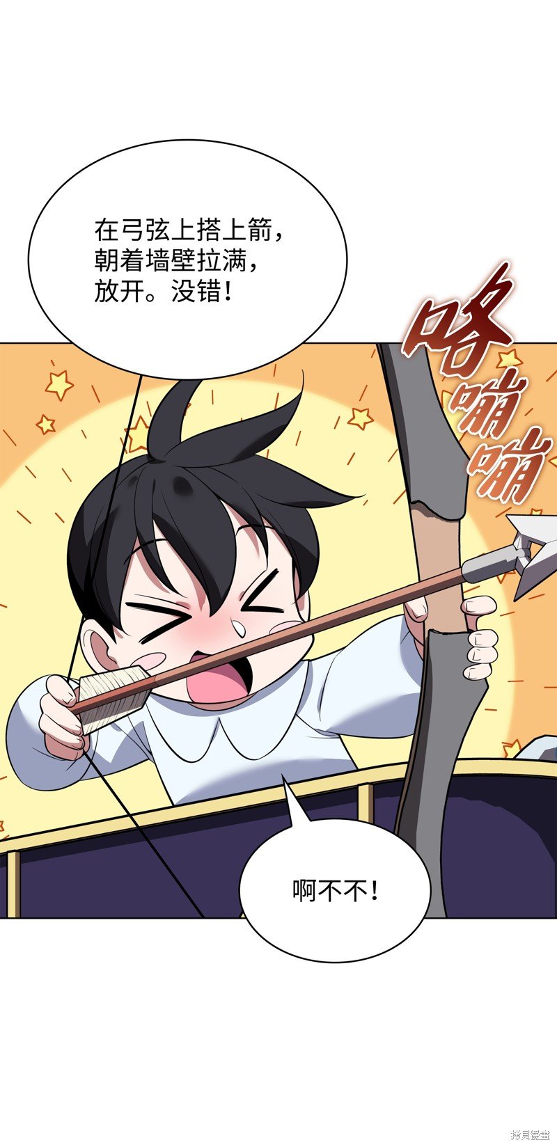 第197话