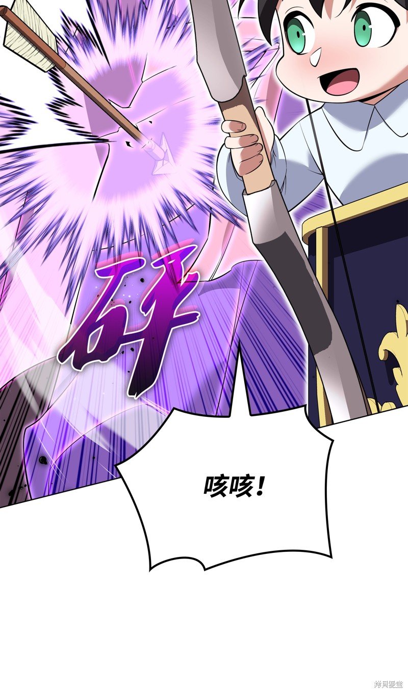 第197话