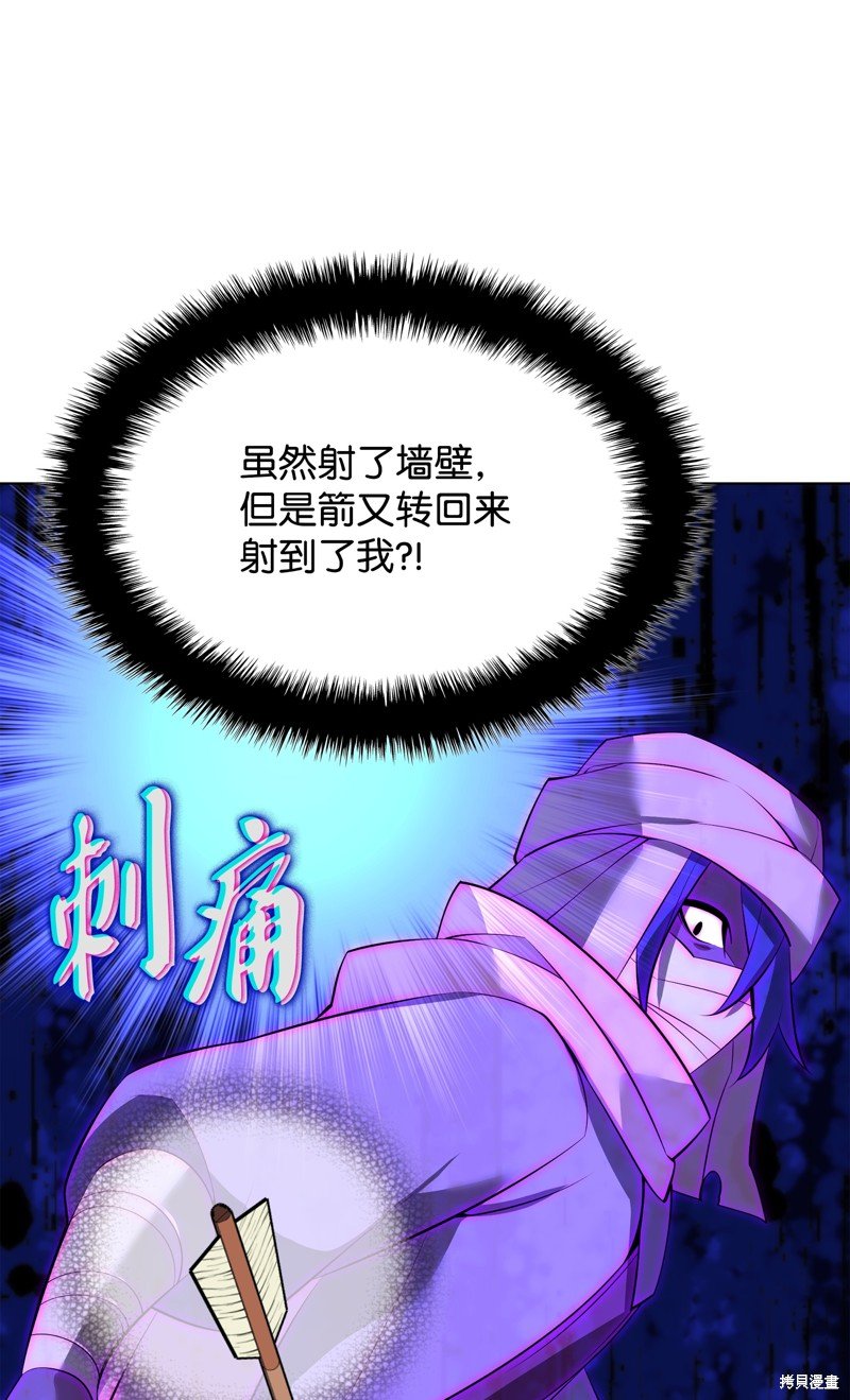 第197话
