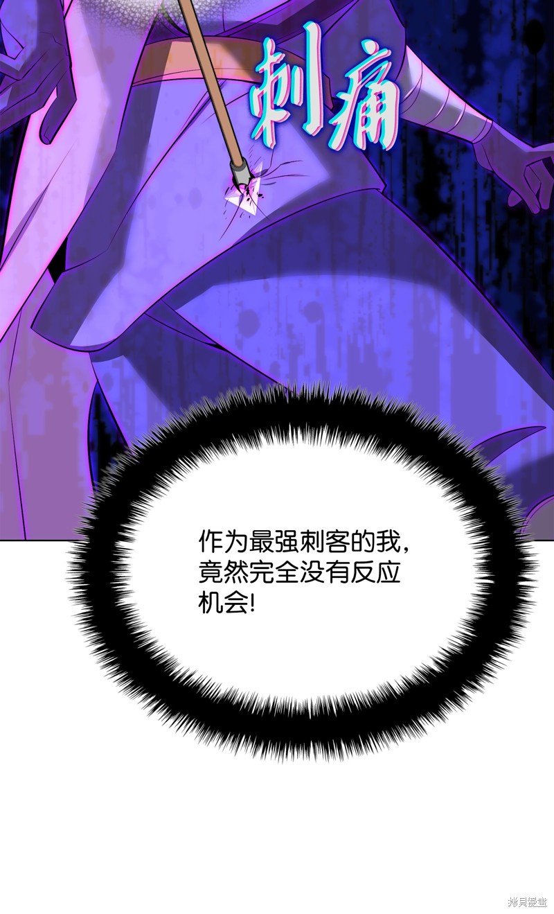 第197话