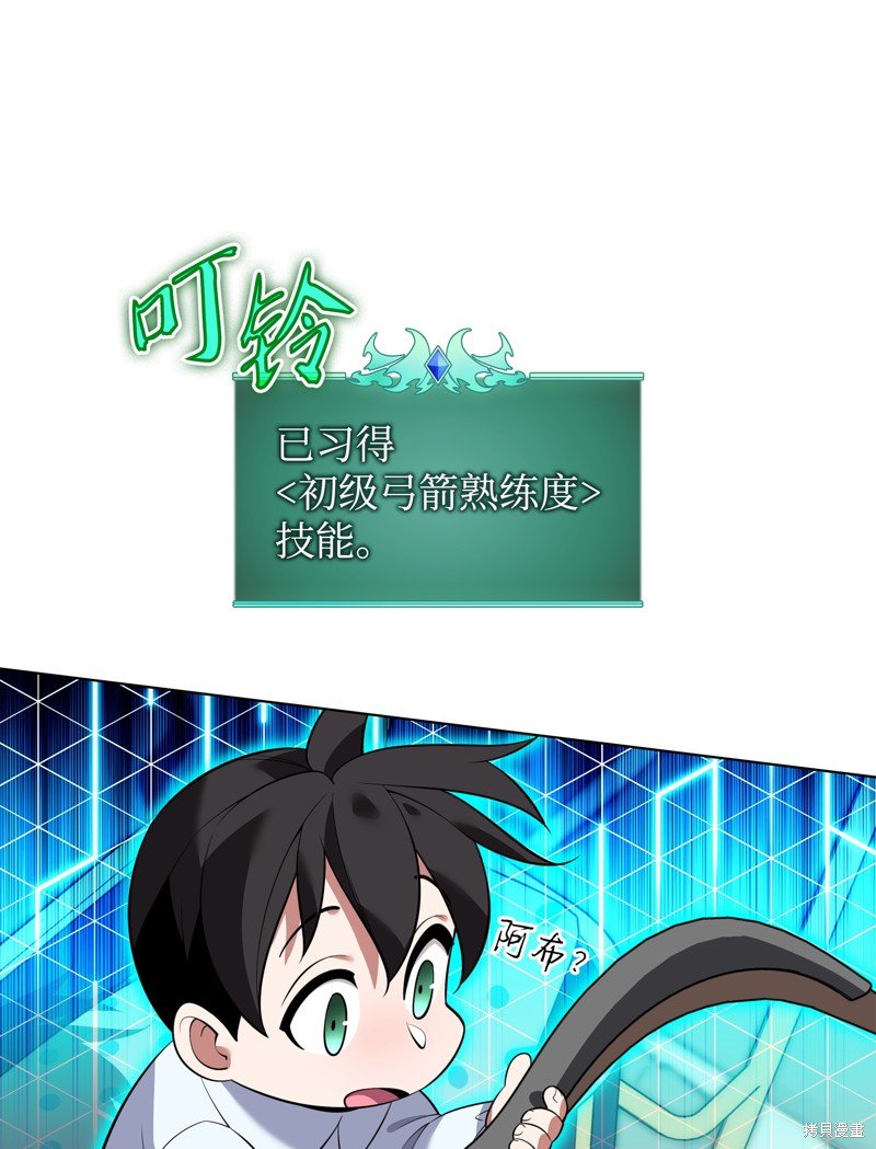 第197话