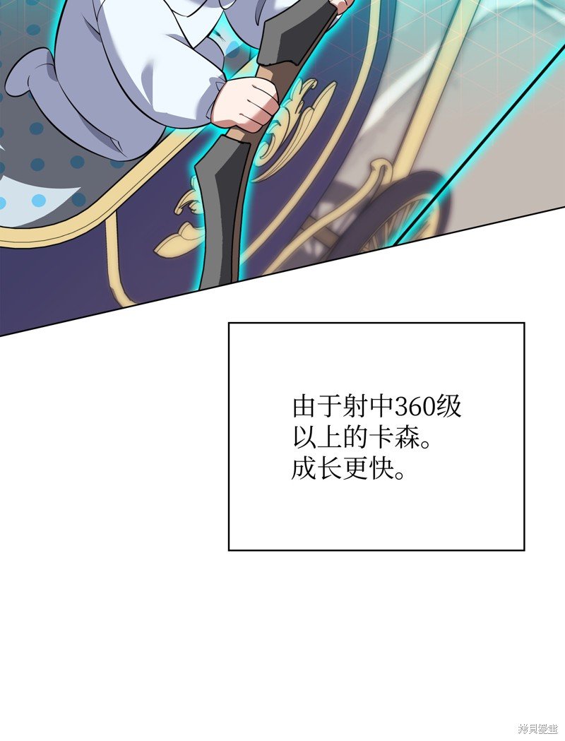 第197话
