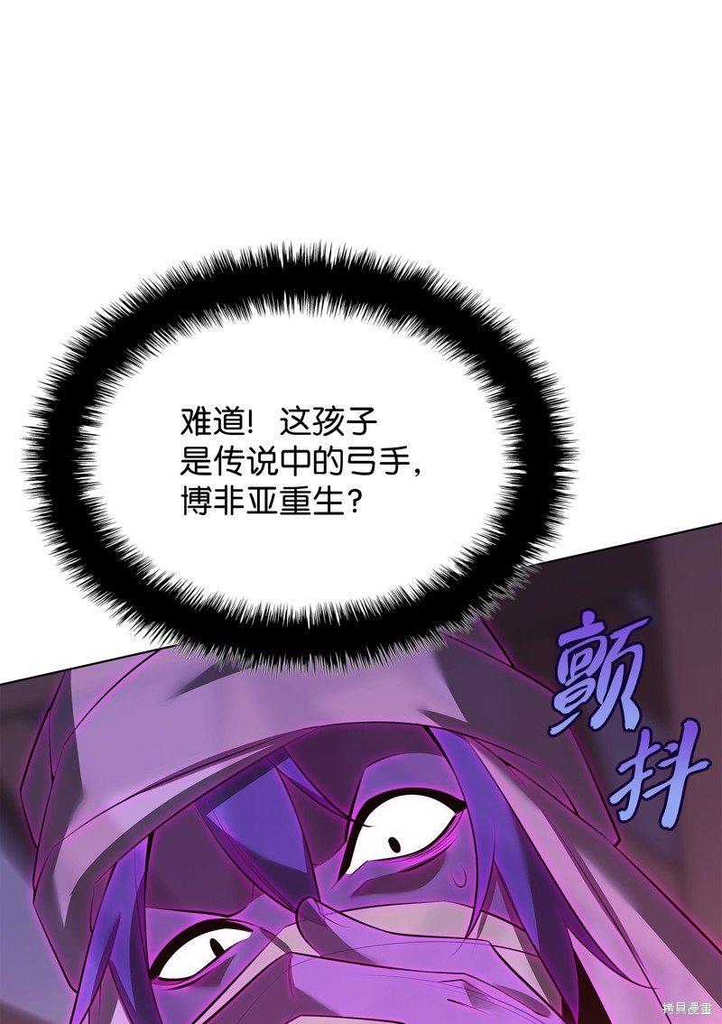 第197话