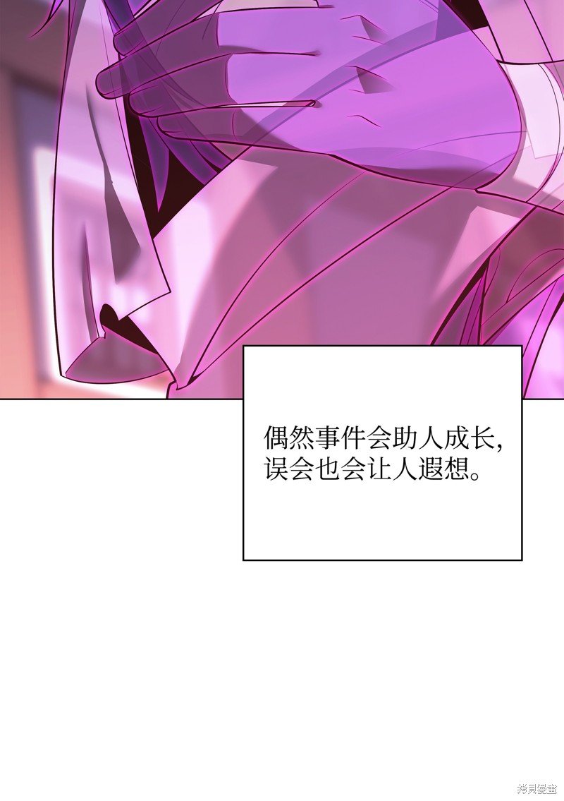 第197话