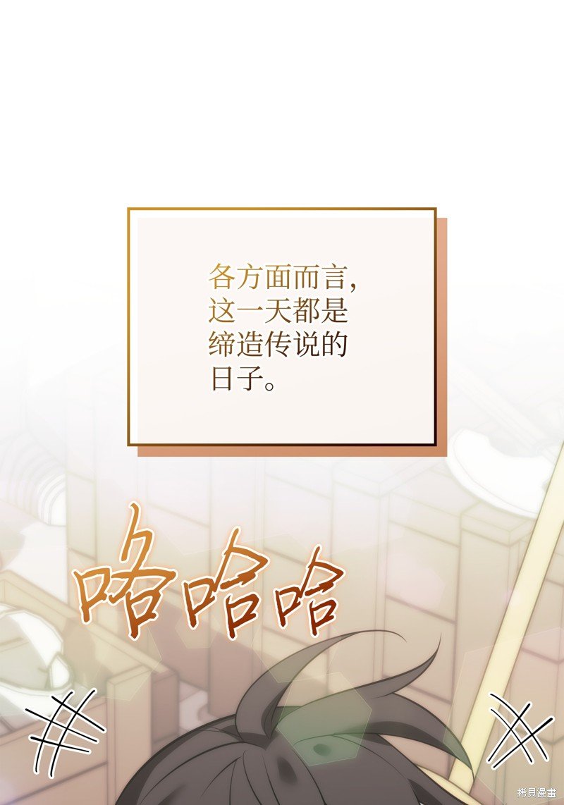 第197话