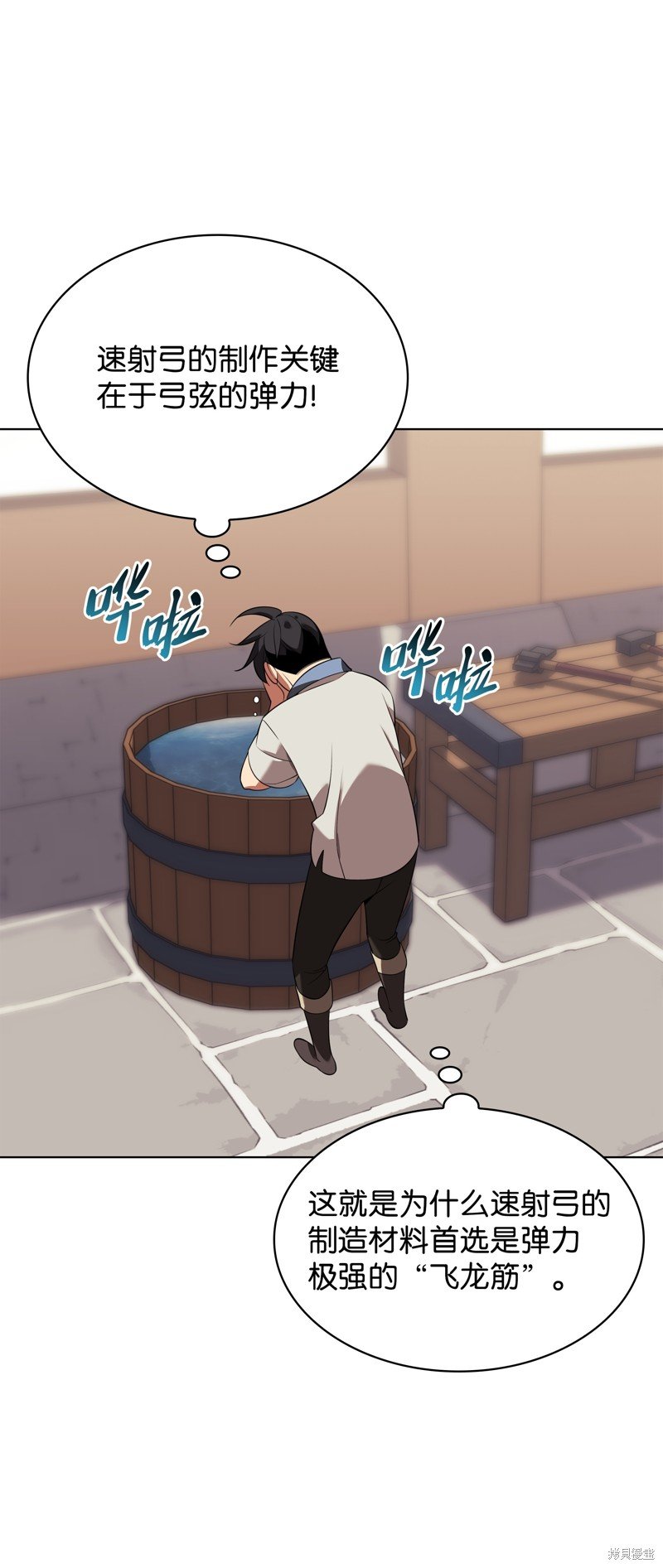 第198话