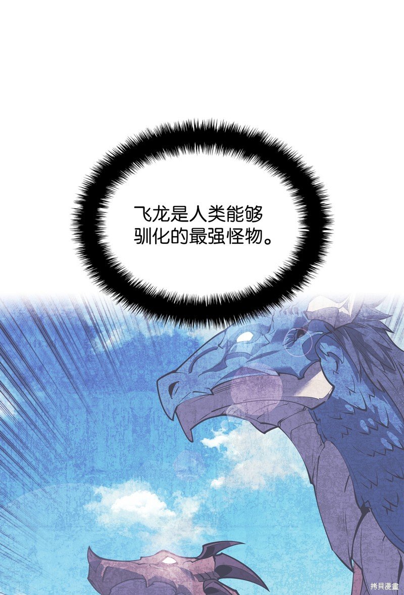 第198话