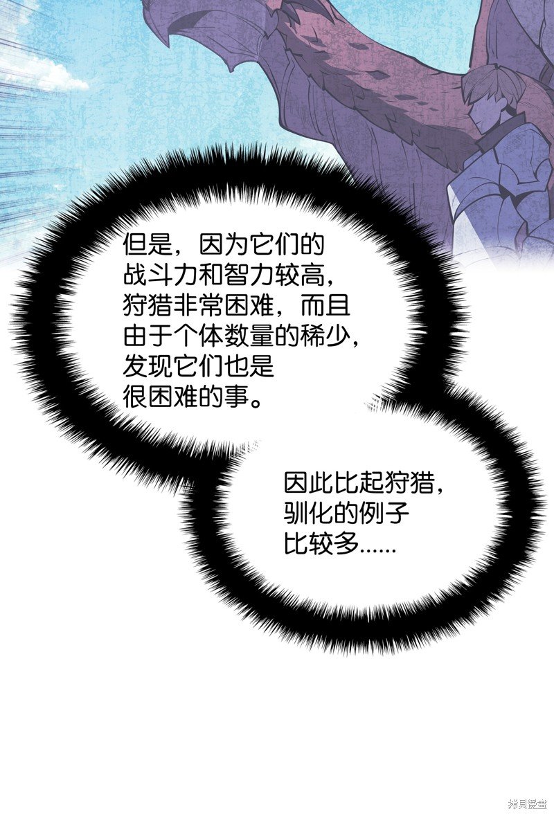 第198话
