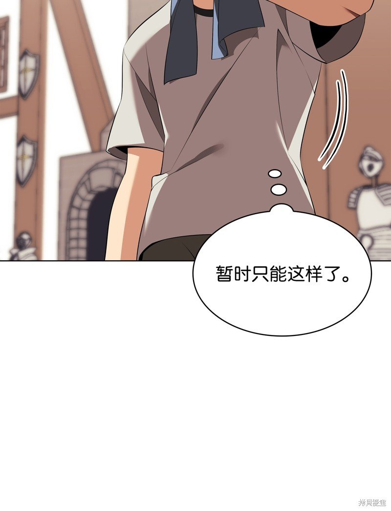 第198话