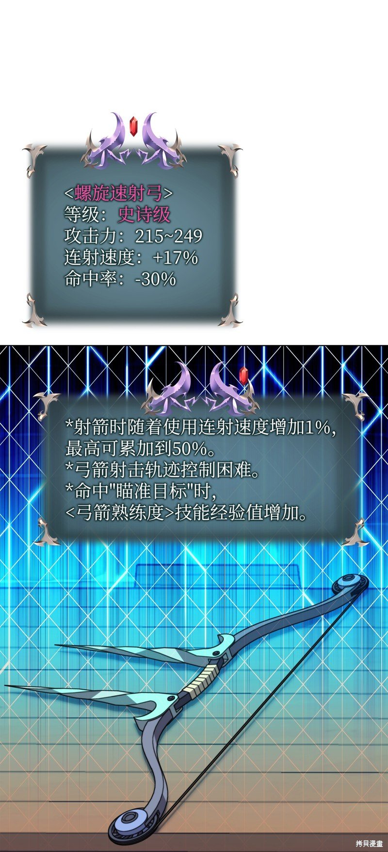 第198话