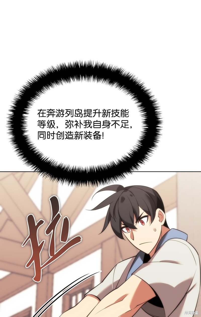 第198话